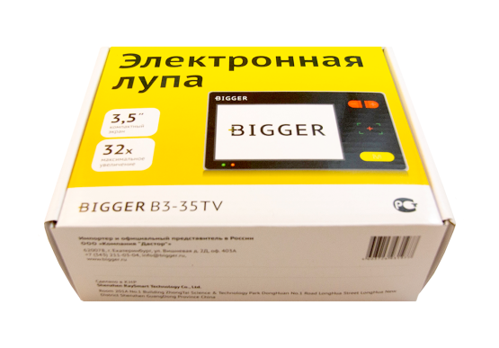 Электронный видеоувеличитель (электронная лупа) Bigger B3-35TV | Купить .