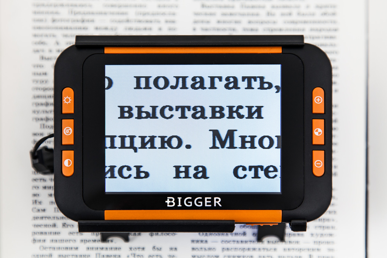 Электронная лупа Bigger B1-35 | Купить по цене 9400 рублей, бесплатная .
