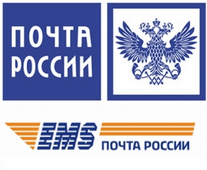 Доставка EMS Почта России